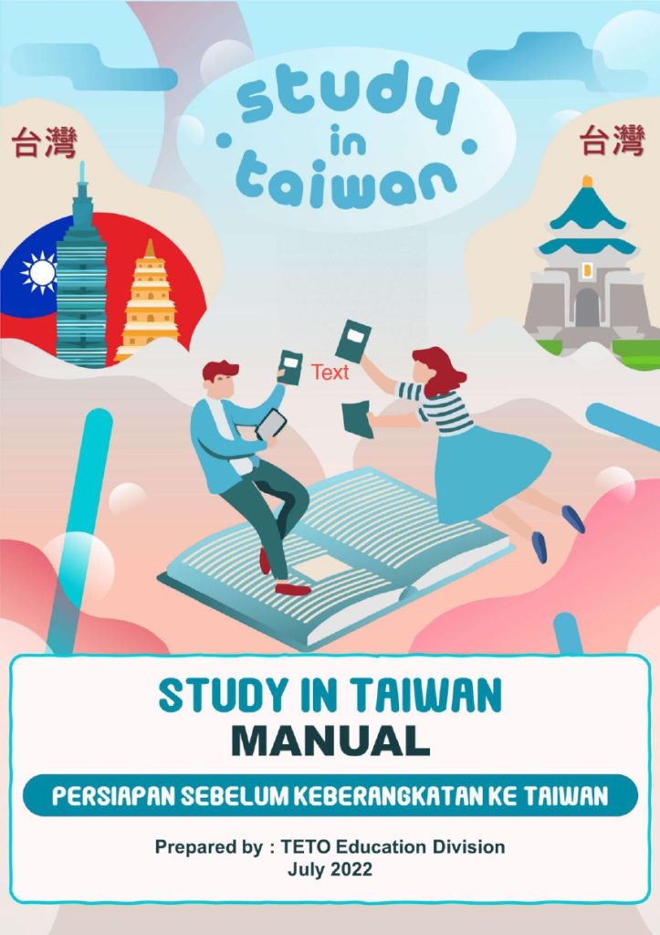 taiwan study tour 2022