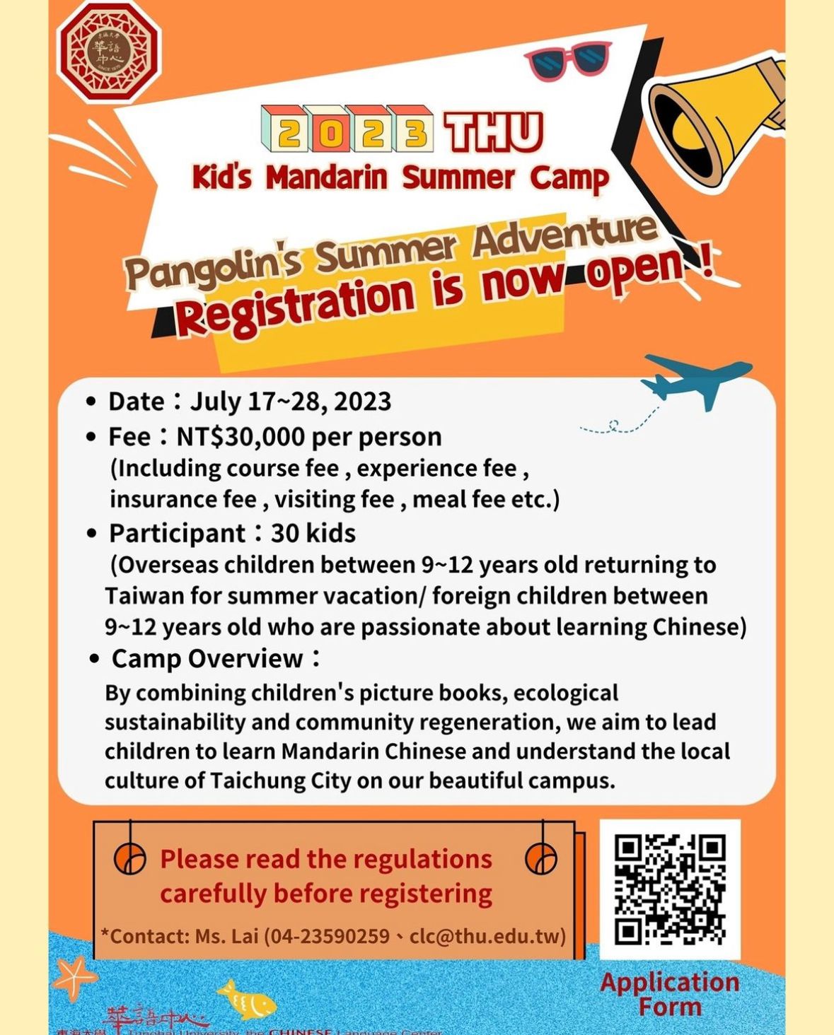 Tunghai University Kid’s Mandarin Summer Camp Taiwan Education